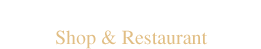 ショップ&レストラン